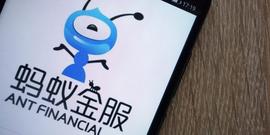 区块链:蚂蚁金服投资区块链隐私技术开发商「QEDIT」，将把技术纳入自身项目_ACH