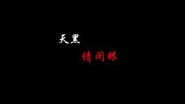 TSC:暗夜临近，DApp江湖上演现实版