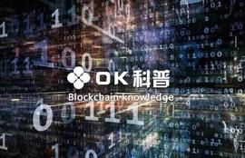 COI:科普园地21 | 区块链的六大层级结构_POC