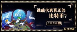COIN:谁能代表真正的比特币？推特账号@Bitcoin陷争议_apecoin币未来价格