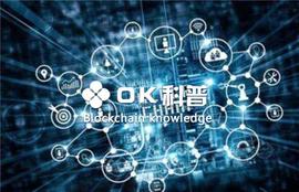 联盟链:科普园地19 | 区块链的三大类型_比特币