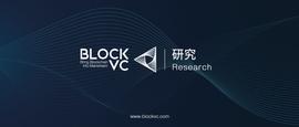 TOKEN:告别技术探索期，进入商业落地，如何看待区块链+电商 | BlockVC观察_WTO