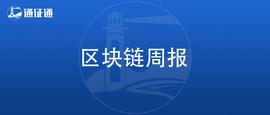 binance:BTC强势突破，上行周期或开启——区块链周报0407_INS3.Finance