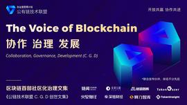 BOX:The Voice of Blockchain：如果区块链有自己的声音_BIB