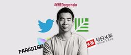 比特币:7年前投资今日头条的年轻人和他的加密基金_区块链
