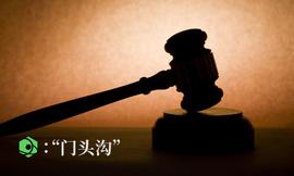 CRO:门头沟事件尘埃落定?还有一枚BTC“炸弹”_加密货币持续下跌
