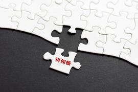 区块链:云服务商UCloud申请科创板上市，曾在去年推出可信区块链_Cloud