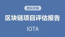 以太坊:解密全球第4大加密货币IOTA_TANGO币