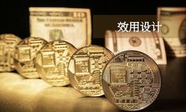 ART:通证经济学，那些你不能不知的事！系列（三）通证经济的设计_New Paradigm Assets Solution