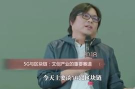 TOKEN:关于区块链，高晓松说对了吗？_fanstoken