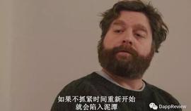 ETC:区块链没有C端_gems币APP