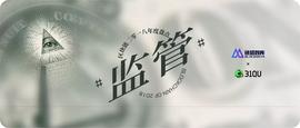加密货币:子死在寒冬，全球加密货币监管报告_TOKE