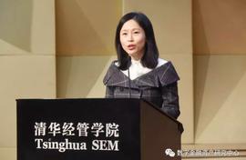 ECA:李礼辉：数字金融与数字货币_STA