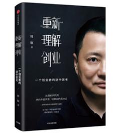 区块链:?易到创始人周航王峰十问复盘得失：害怕失败是创业者面对的最大心魔_yac币是区块链吗
