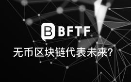 MAS:无币区块链代表未来？浅谈联盟链以及对 Hyperledger、 Corda、FISCO BCOS 的比较_metamask小狐狸钱包官网版v6.0.15