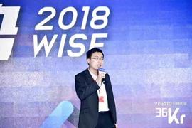 BIT:趣链科技CEO李伟：区块链是一个更可信、更透明、更高效的“中心” | P.O.D新区势峰会_BitGet中国用户