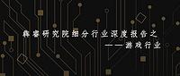 区块链:区块链+游戏的现状与梦想_区块链游戏