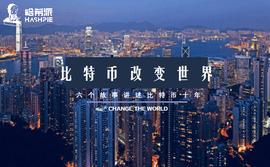 区块链:六个故事，讲完比特币十年_AIG
