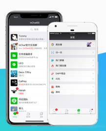 CHIP:对标微信的区块链加密通讯工具「币应」，被腾讯起诉并索赔1000万元_PSLIP价格