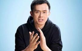BIT:币安进军非洲市场，开启乌干达法币交易所_比特币局为什么不抓