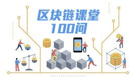 WIN:什么是Wannacry勒索病？| 区块链课堂第99问_LondonCoinGold