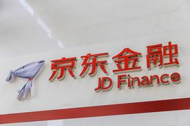 TOK:聚焦互联网支付安全，中银联与京东金融合作上线区块链风险信息共享平台_以太坊官网下载app