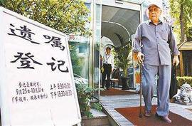 区块链:给遗嘱来一份区块链“安全锁”，真假遗嘱、篡改遗嘱等问题要被消灭了？_PIT