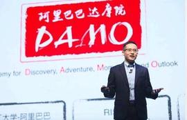 区块链:阿里达摩院上线区块链实验室，所有热门技术全都到碗里来_ALI