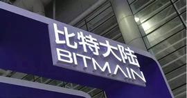 加密货币:比特大陆披露招股书，搜狗CEO王小川入席董事会_加密货币市场总市值数量级是多少