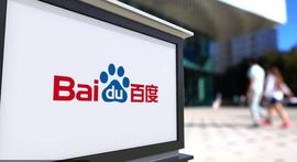 BCF:百度首发《百度区块链白皮书》，这些要点你得知道 | 附全文_SAPP