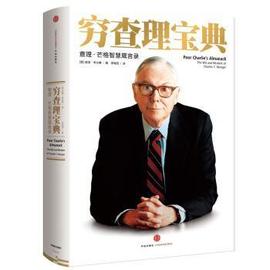 加密货币:当你开始理解查理芒格的思维时，就能知道他为什么强烈反对 BTC 了_魔兽币是有使用区块链技术吗