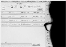 区块链:区块链电子处方来了，远程处方不再会重复拿药、配错药_区块链