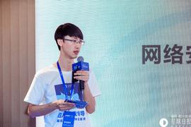 中心化交易所:星球日报资深分析师郝方舟：黑客攻击都开始用金融的思维了，防守该如何应对？| 区块链P.O.D大会_数字资产管理