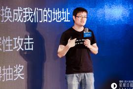 STW:安比实验室创始人郭宇：智能合约安全的严重性远超大家想象 | 区块链P.O.D大会_SAFEWIN