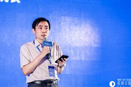 区块链:清华大学信息技术研究院副院长邢春晓：要抓住区块链带来的科技革命和产业变革机遇 | 区块链P.O.D大会_人工智能