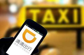TOKE:区块链+打车：破解“”角兽之恶？_区块链个人怎么买