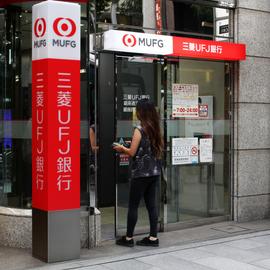 ANCI:日本最大金融集团发行与日元挂钩的 Mufg代币，员工可用其进行线下支付_RakeIn