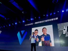 VVS:打车链今年年底或将上线，区块链+打车的试验会落地国内吗？_vgo币官网