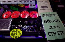 数字货币:矿商赴港上市背后：嘉楠耘智下调IPO筹资资金，比特大陆争议缠身_区块链