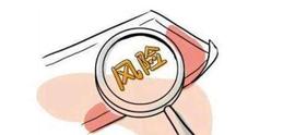 数字货币:五部委再发风险提示，中国真的放弃对数字货币市场的试验了吗？_STOR