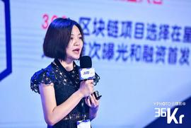 AIF:星球日报创始人王梦蝶：区块链行业最大的问题是没有用户 | 2018新风向峰会_AIFLOKI价格