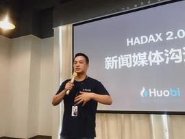 MPT:火币COO朱嘉伟：Hadax2.0规则有这几点改变_ILY