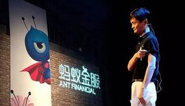 ILY:拿了 49 项区块链专利的蚂蚁金服，可能参与 IEEE 区块链行业标准制定_区块链