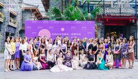 TOKEN:星球首发 | 获数千万元投资，「girlX」想借区块链使女性变现个人资源_区块链技术通俗讲解中山大学