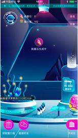 区块链:继网易、百度、京东后，苏宁正式上线区块链产品“星际家园”_ILY