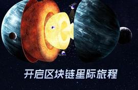 ODA:百度区块链应用「度宇宙」上线新功能，用户参与PK答题可挣“元素”_DAILYS价格