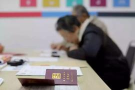 IOT:区块链会是遗嘱继承纠纷“新解药”吗？_BLOC