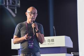 区块链:乌镇现场·吴轶群：相对于传统的淘宝、京东，DApp有五大优势_区块链dapp开发教程