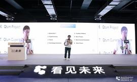 TPS:乌镇现场·帅初：公有链的未来——链上校验，链下计算_加密货币手法