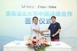 Huobi:火币中国合作京东云，目的是研究区块链技术与应用_OBI